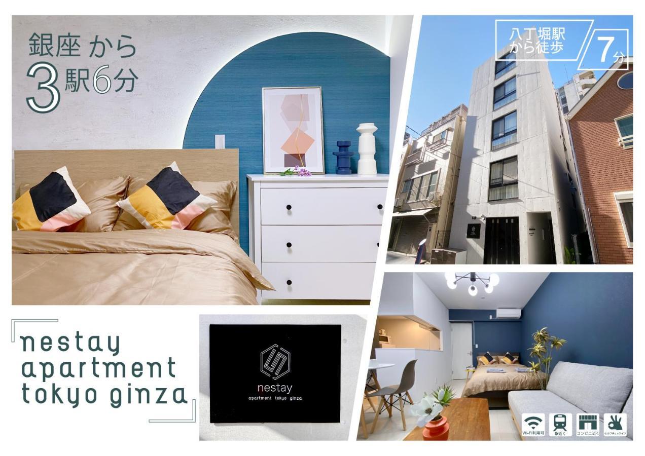 Nestay Apartment Tokyo Ginza Extérieur photo